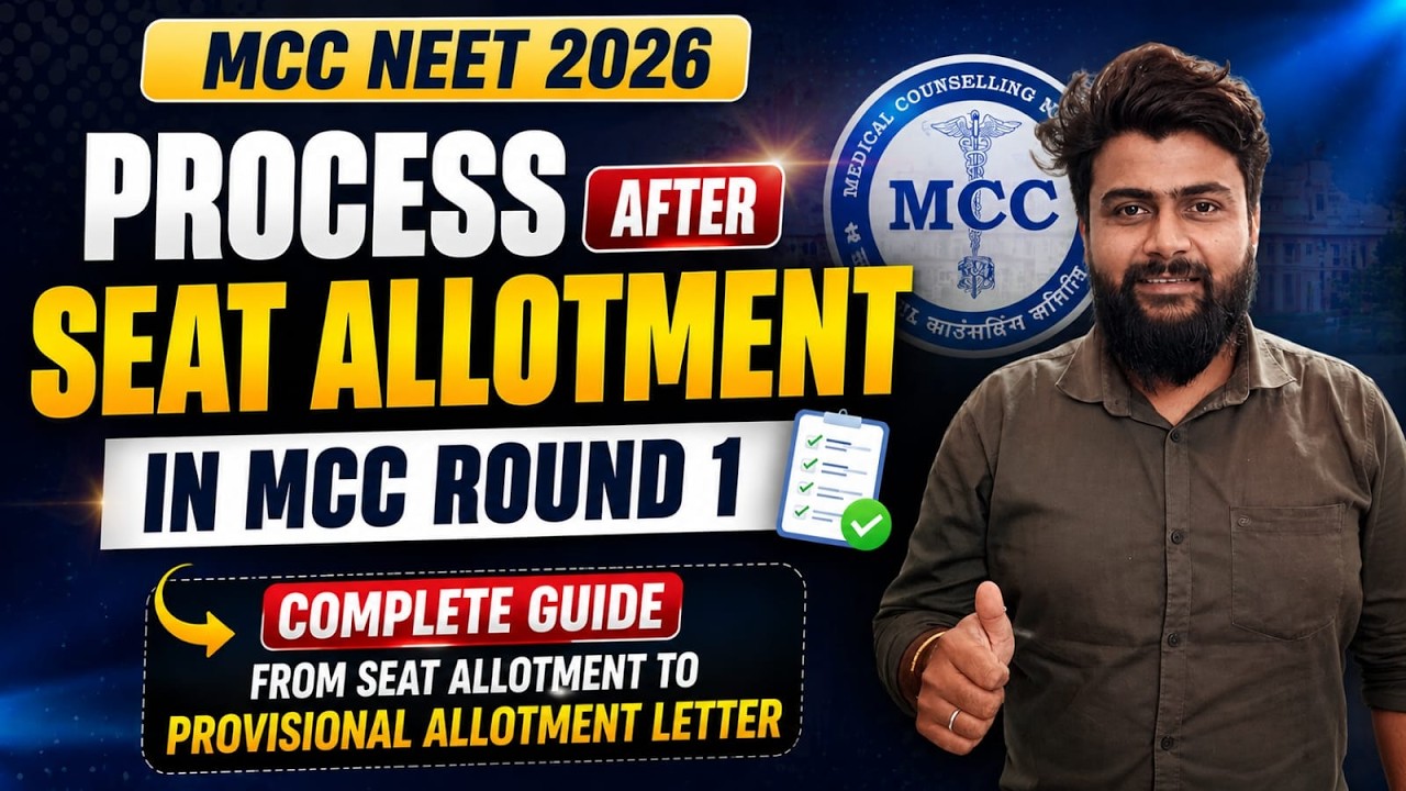 MCC Seat Allotment 2026 OUT 🔥 | Seat Mil Gayi? Now What? Complete Process After Allotment