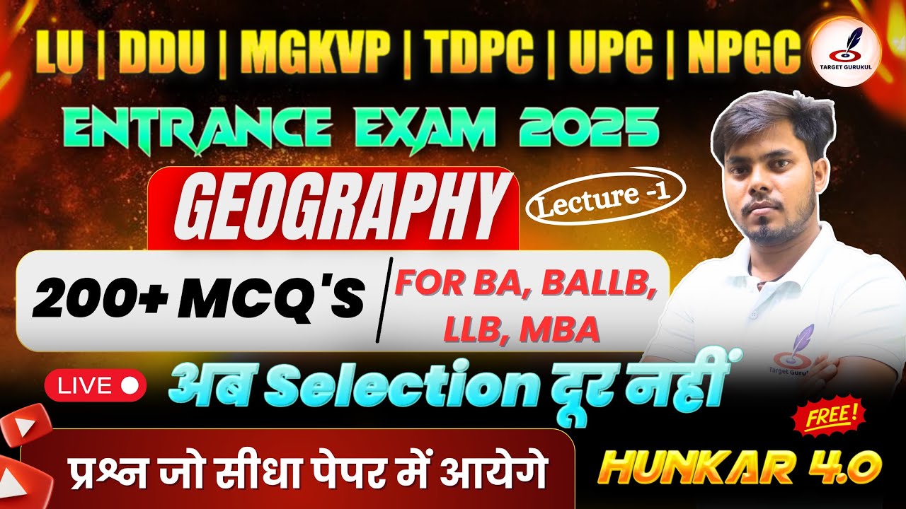 Important MCQ's of Geography For BA,BALLB,LLB ,LLB, MBA Entrance Exam 2025 | LU, DDU MGKVP, UPC