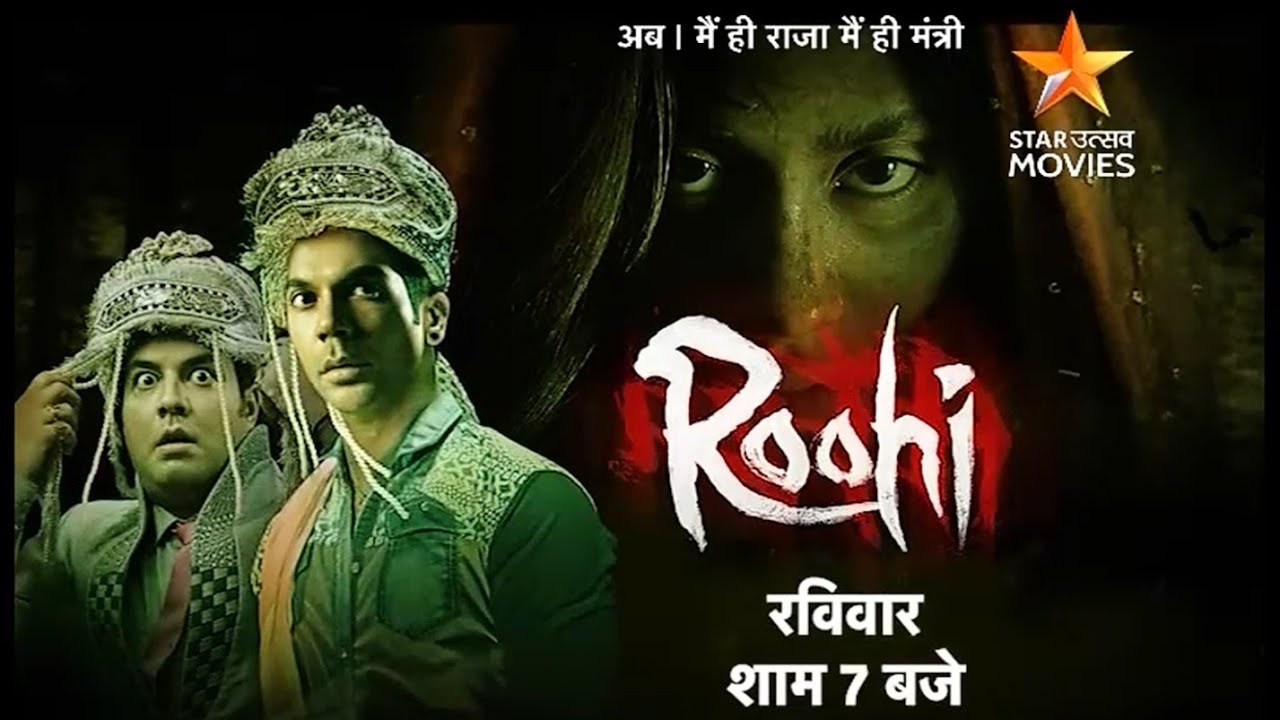 Roohi Star Utsav Movies Par Pehli Baar World Television Premiere Sunday 26 June 2022 7 pm Rajkumar