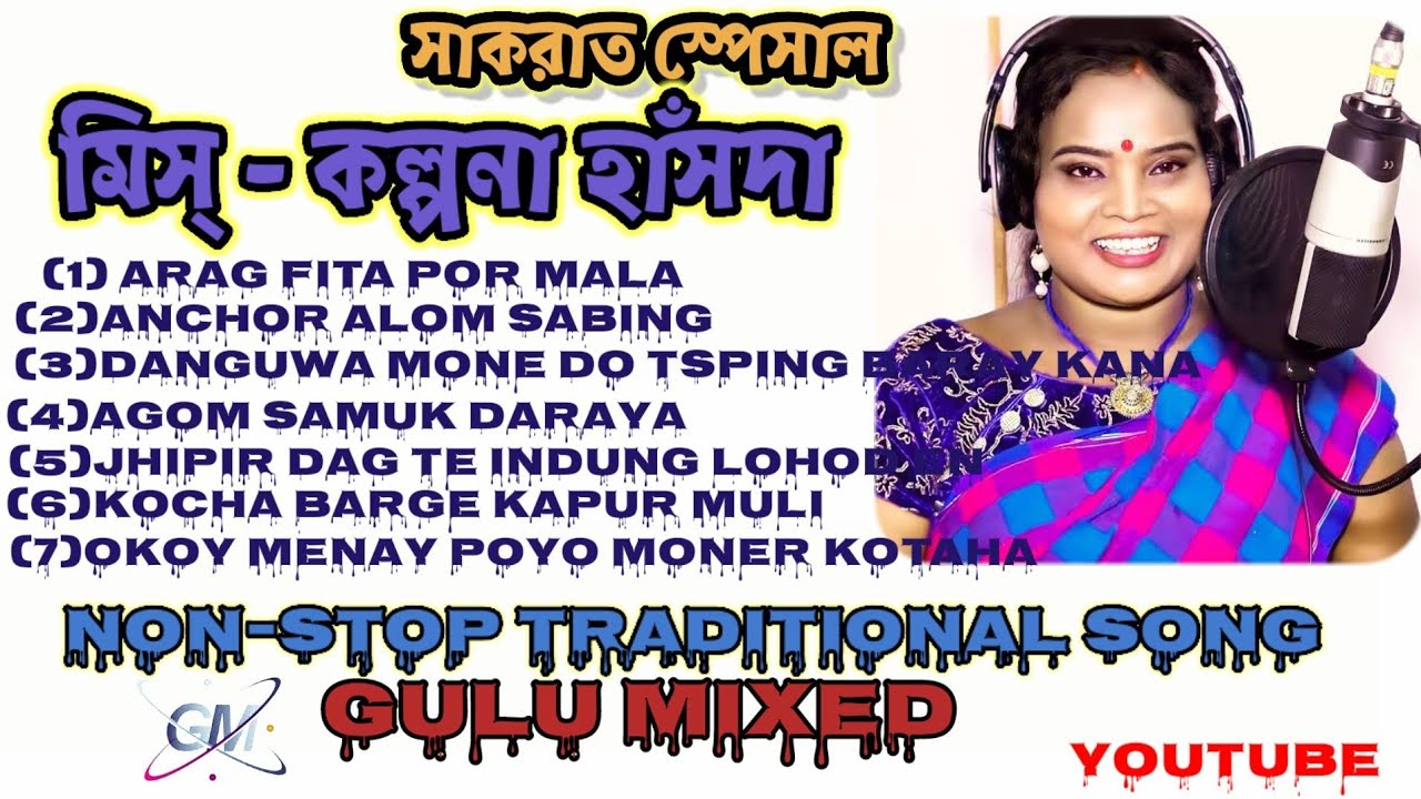 kalpana hansda non-stop traditional song//gulu mixed