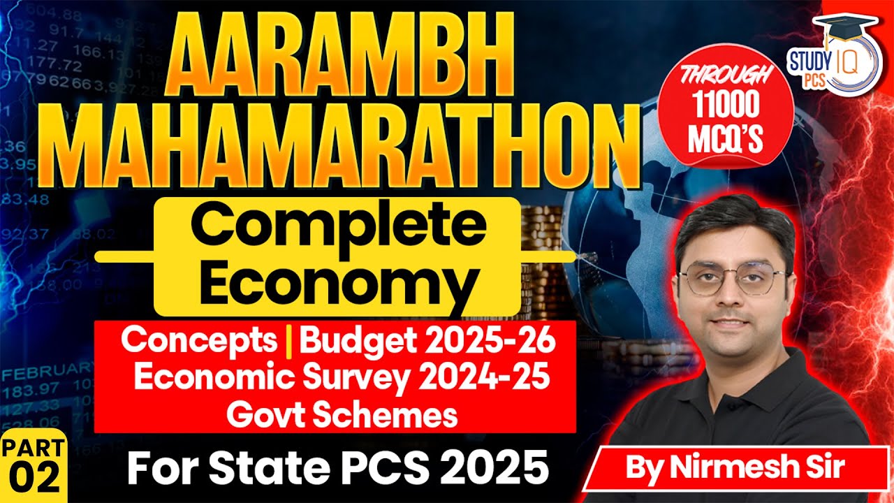 Economy Marathon MCQs | Complete Economy through MCQs for All State PCS Exams | BY Nirmesh Sir
