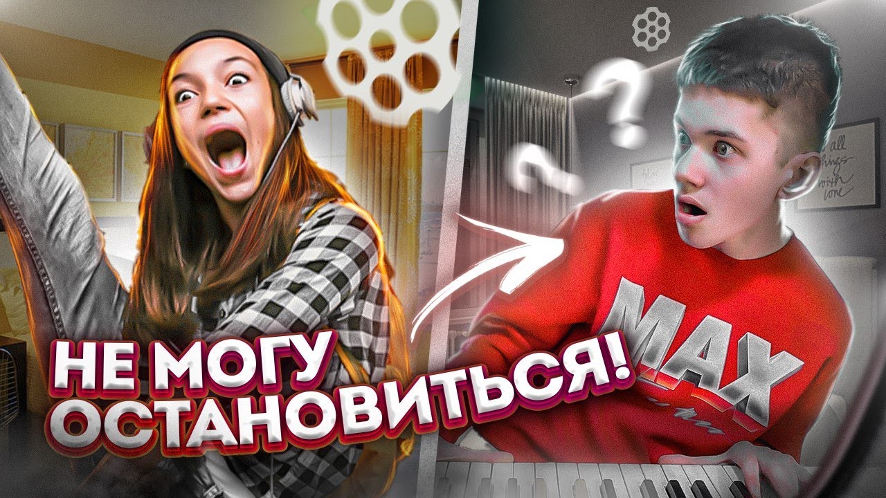 Заставил ТАНЦЕВАТЬ! | Пианист в Чат Рулетке
