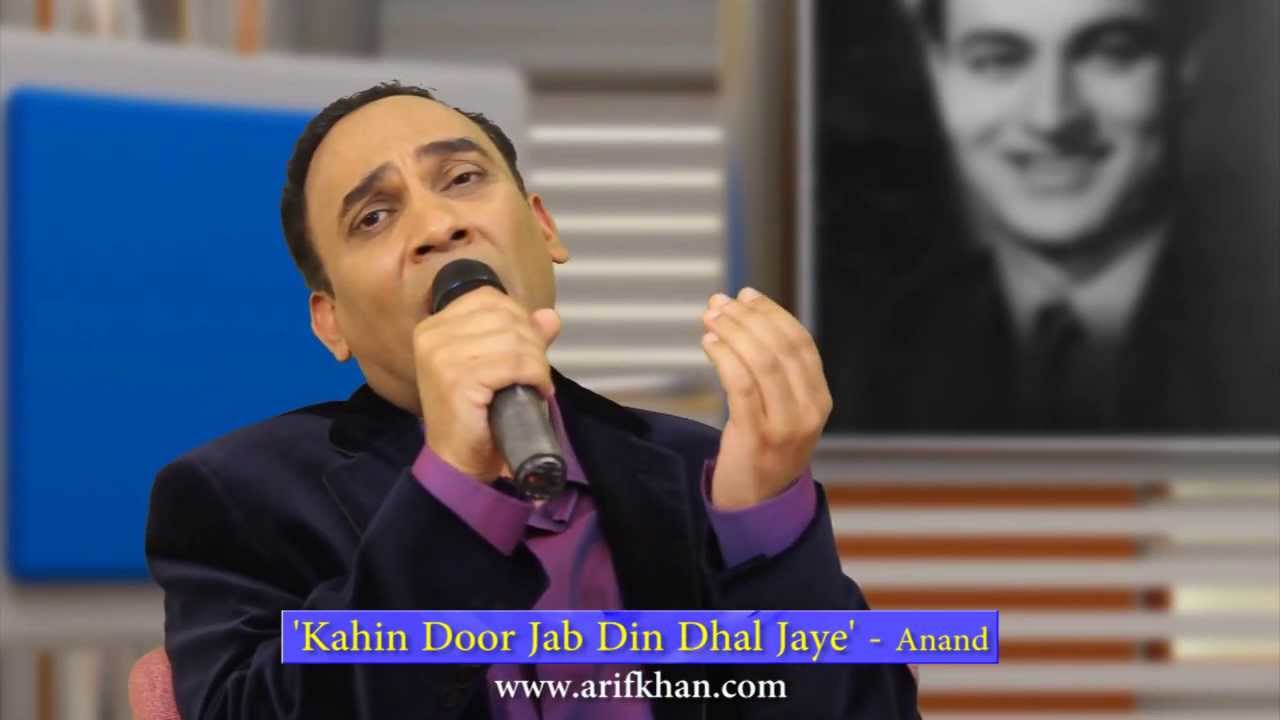 Kahin Door Jab Din Dhal Jaye - Anand