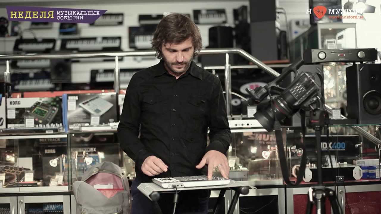 Alexey Gorchitza. Презентация Akai MPC Studio (Неделя Музыкальных Событий 2013. МузТорг)