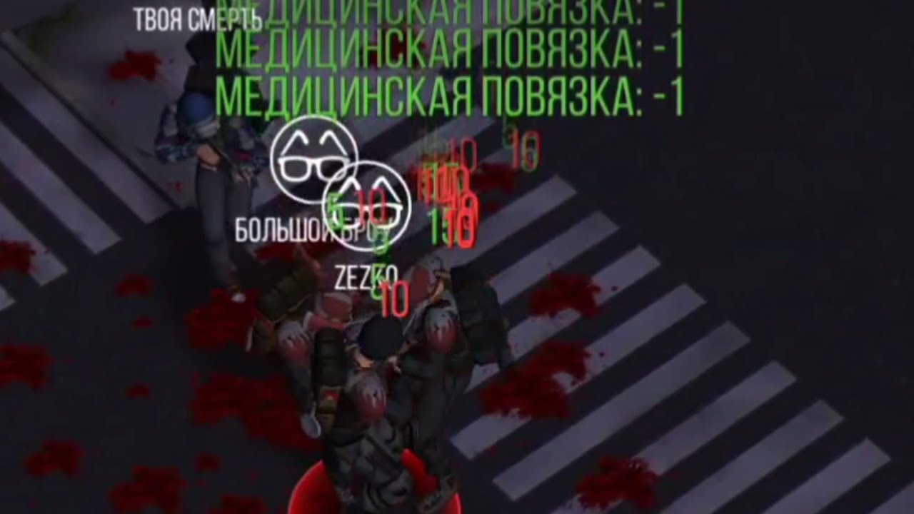 prey day pvp 👹