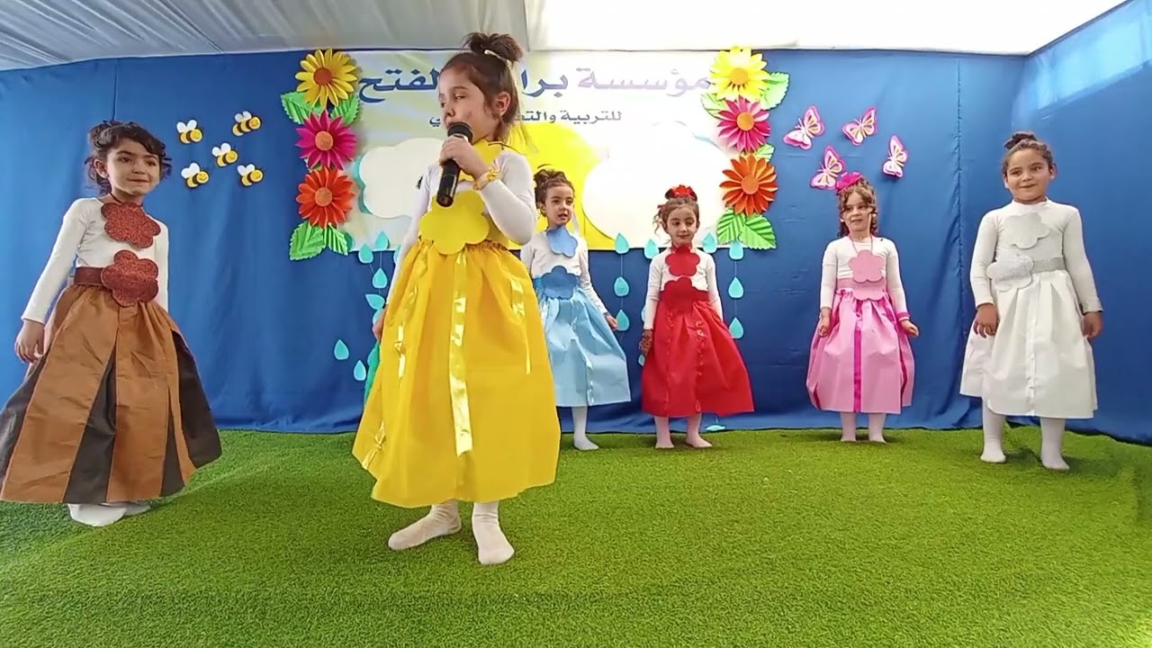 Les Couleurs : Pièce Théâtrale par les Enfants de la Maternelle Baream El Fath