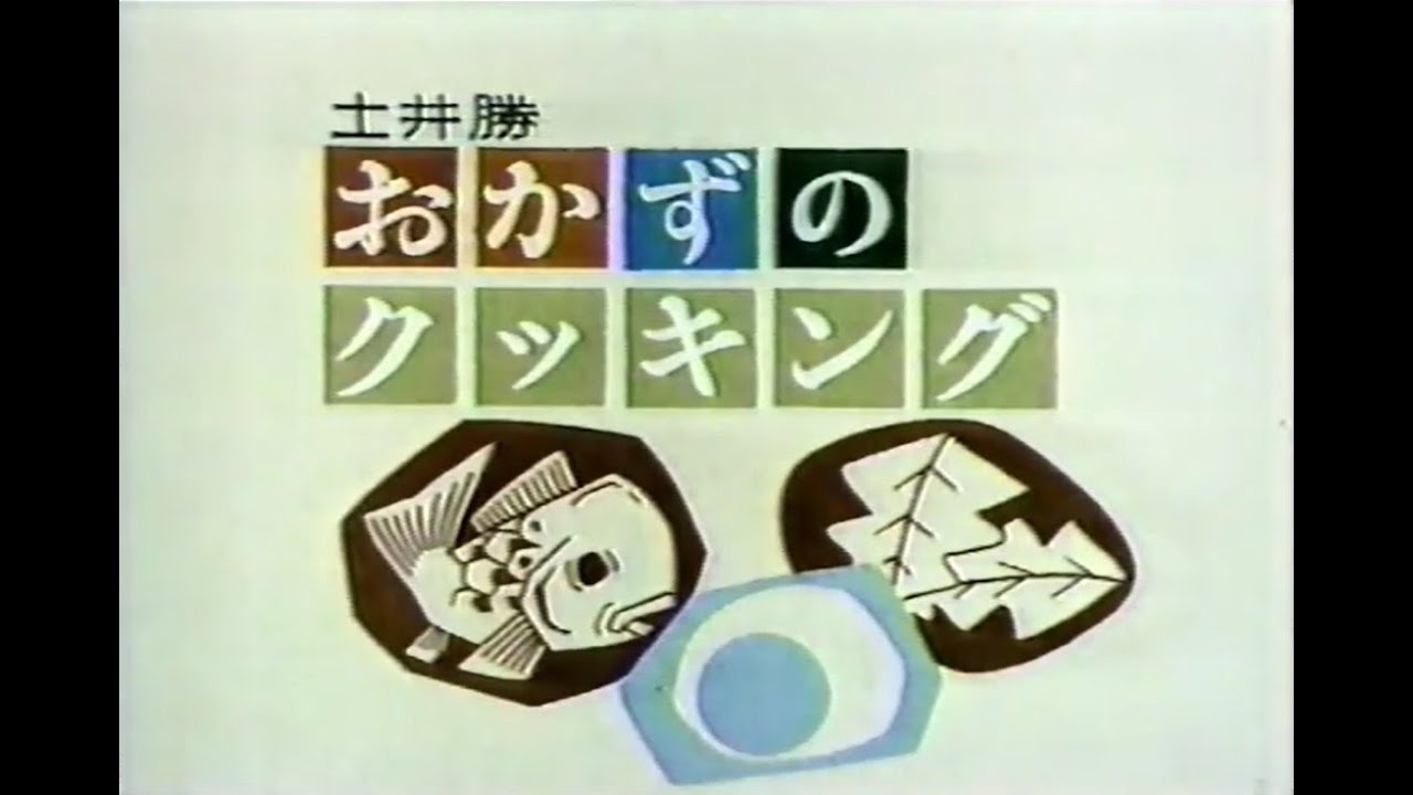 1992年1月頃のCM その2