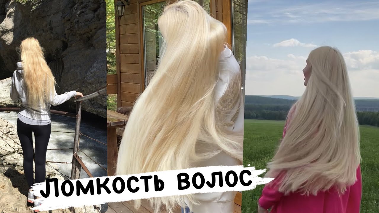 Причины ломкости волос и ее устранение - как отрастить длинные волосы