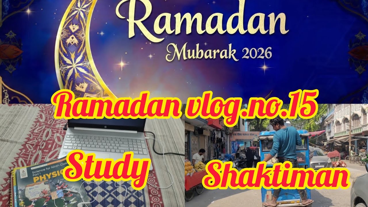 Ramadan vlog.no.15 // #ramadan #ramadanmubarak #vlog #viral #funny #trending #comedy #entertainment