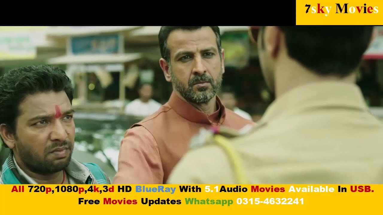 Dongri ka raja 7sky Movies trailer