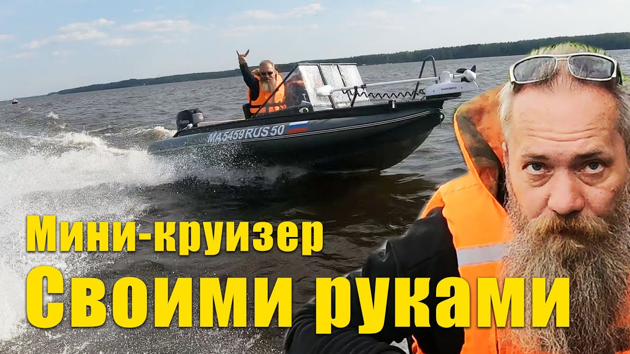 Лодка WyatBoat-390 Р, супер модернизация!