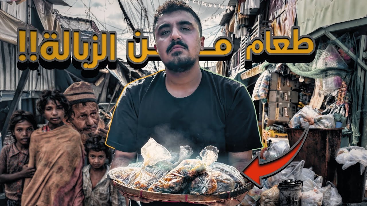 😱Я зашёл в самые опасные районы Филиппин, где люди едят из мусора! 🤢Настоящая катастрофа!!
