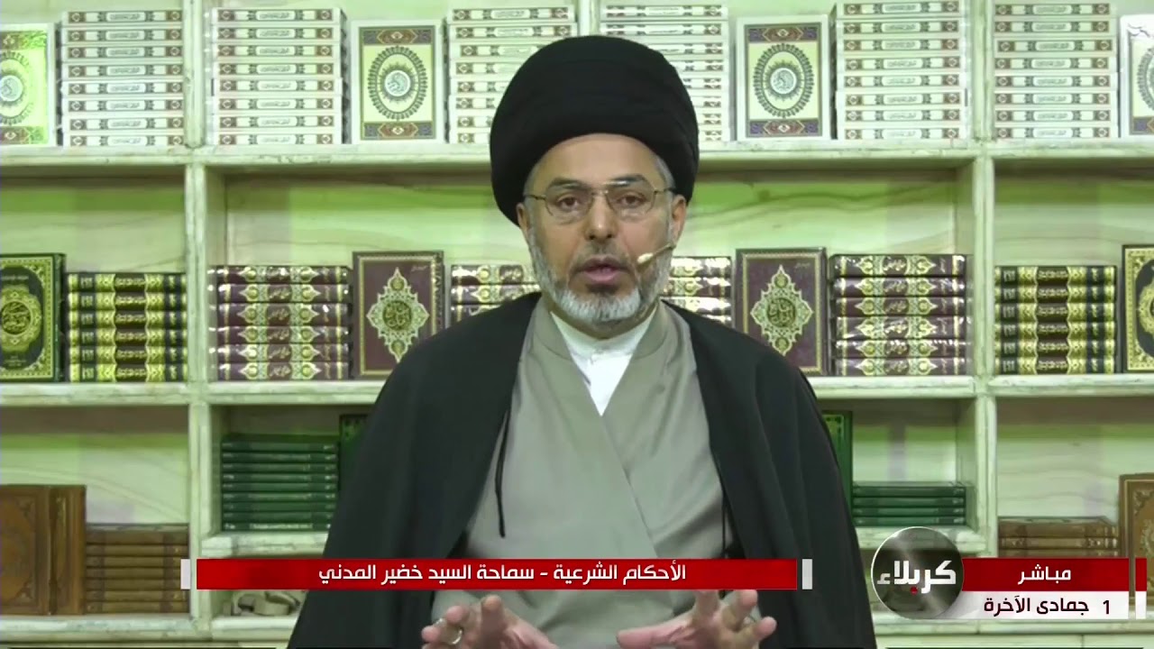 السيد خضير المدني _ هل ان ذكر المهر شرطاً في صحة العقد ؟