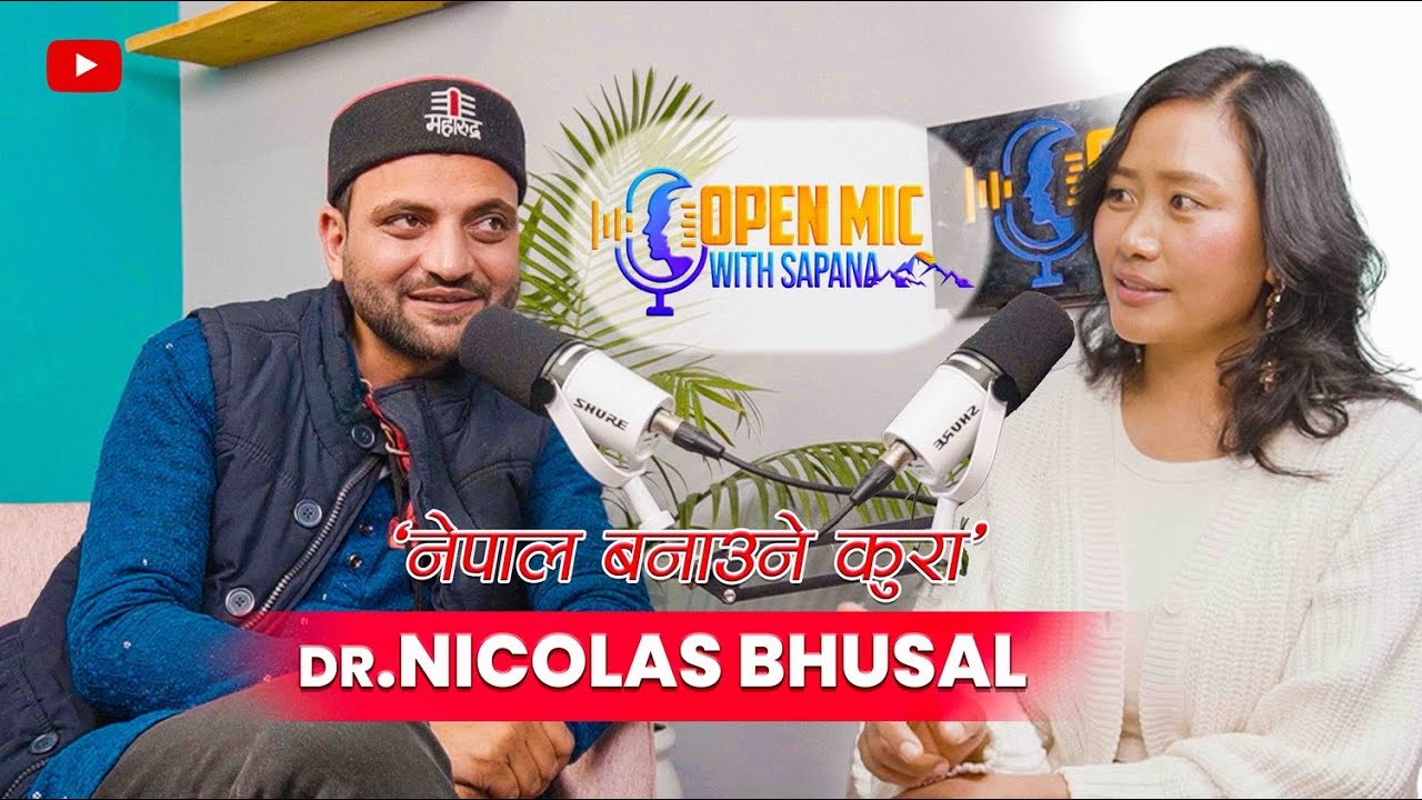 अनसन||अध्यात्म||मानसिक स्वास्थ्य|| राजनीती अनि प्रेम🌻का कुरा|| Dr..NICHOLOUS BHUSAL||ep 21