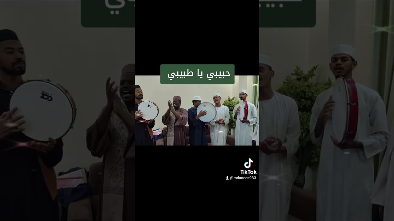 حبيبي يا طبيبي  _  عمـر هاشم  و مجموعة أنيس الروح 