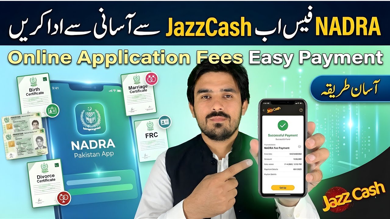 NADRA Birth, FRC, Marriage Certificate Fees JazzCash se Kaise Pay Karein