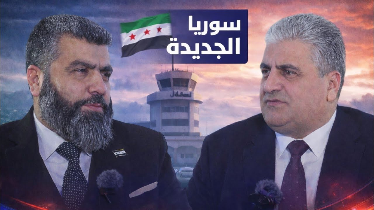 اتفاق الـ 30 يوماً: الجيش السوري في #القامشلي  ومصير #قسد المجهول!