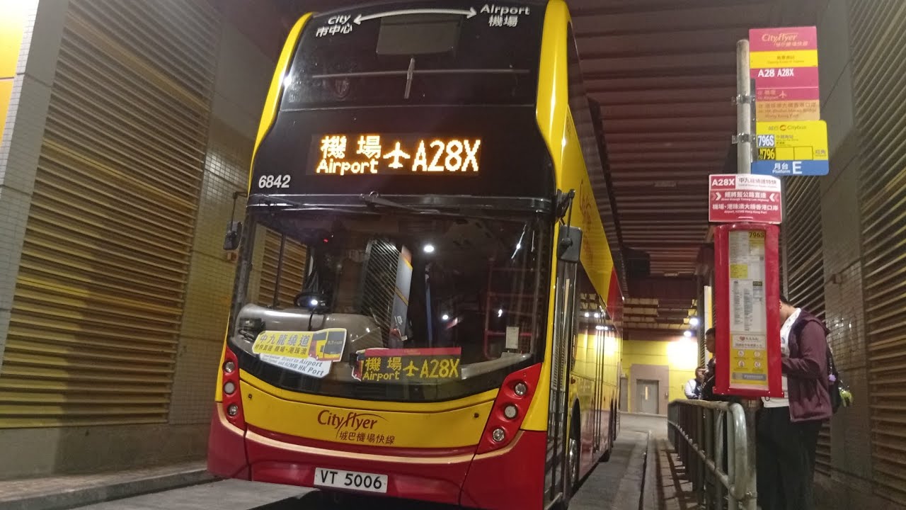（新路線二航速遞+3機同拍）城巴 CTB A28X 將軍澳站→機場 用車：6842/VT5006 （原速無剪接）