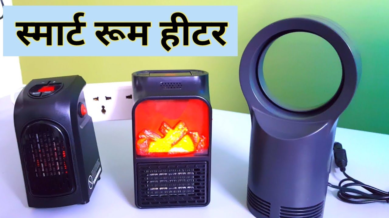 Unique Portable Heaters In India | Amazing Mini Smart Heaters | Unboxing And Review In Hindi ✅