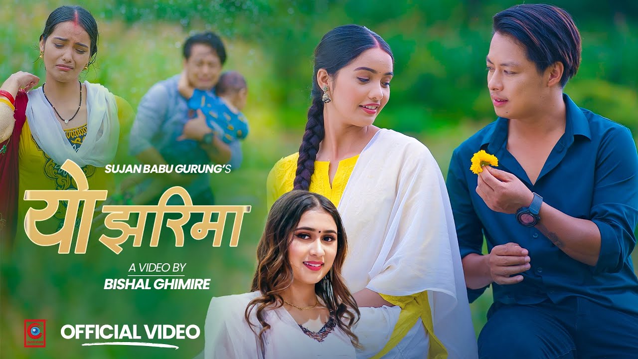 Yo Jharima यो झरीमा - Sujan Babu Gurung • Rachana Rimal • Juna BK • New Nepali Song 2080