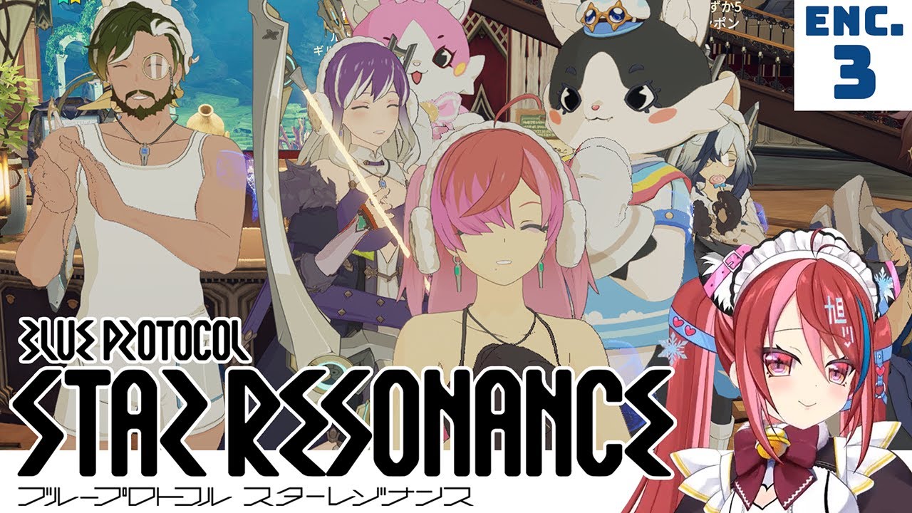【1月26日（月）21:00 START!!】ブループロトコル：スターレゾナンス アンコール配信 その３ #PR #スタレゾ