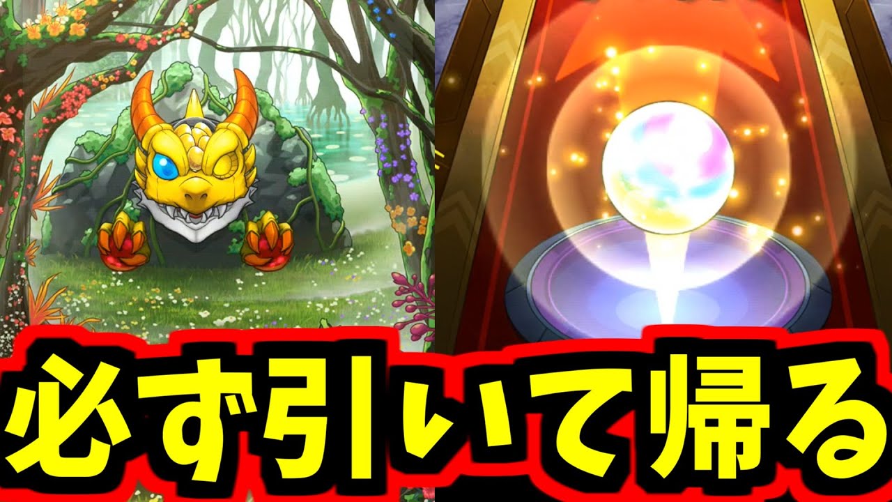 【地獄楽コラボ】確定が見たいと言ってたな。とくと見よ【モンスト】