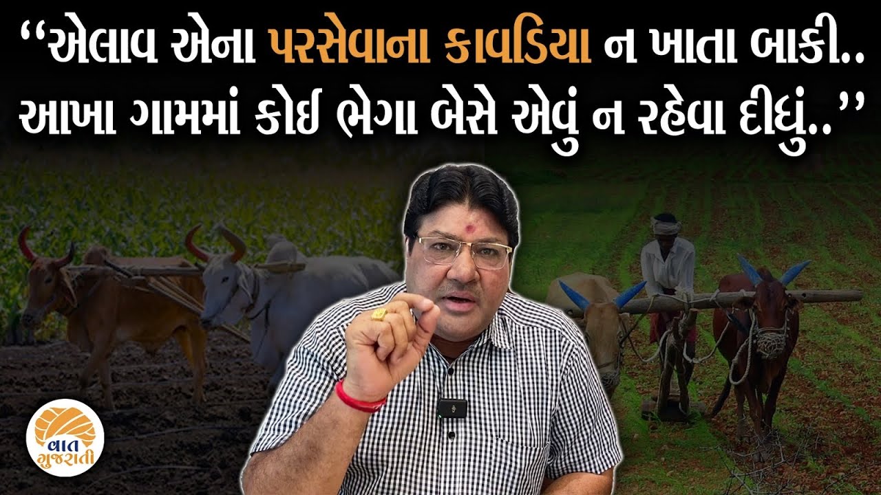 ખેડૂતોના ખેતરથી લઈને માલ વેચવા સુધીની તમામ વાત પર જગદીશ મેહતાનું વિશ્લેષણ | Jagdish Mehta Analysis 