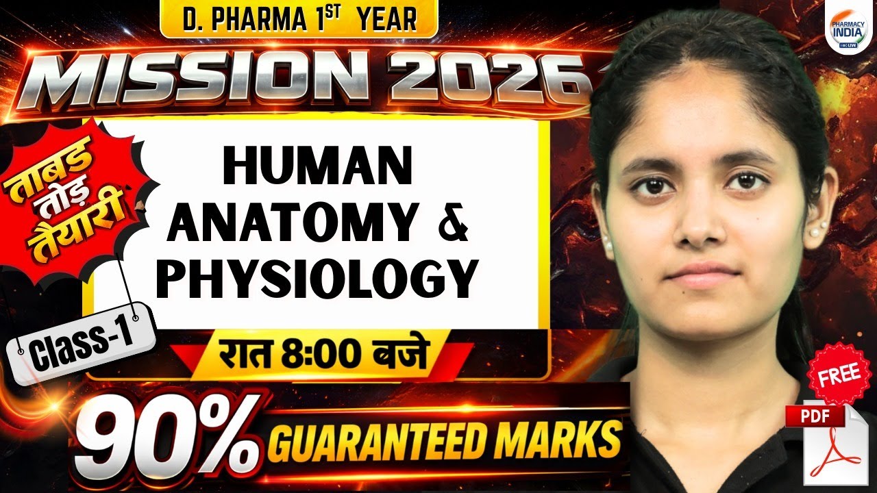 Human Anatomy & Physiology | Mission 2026 | D.Pharma 1st Year | Class 1| Important Long & Short Ques