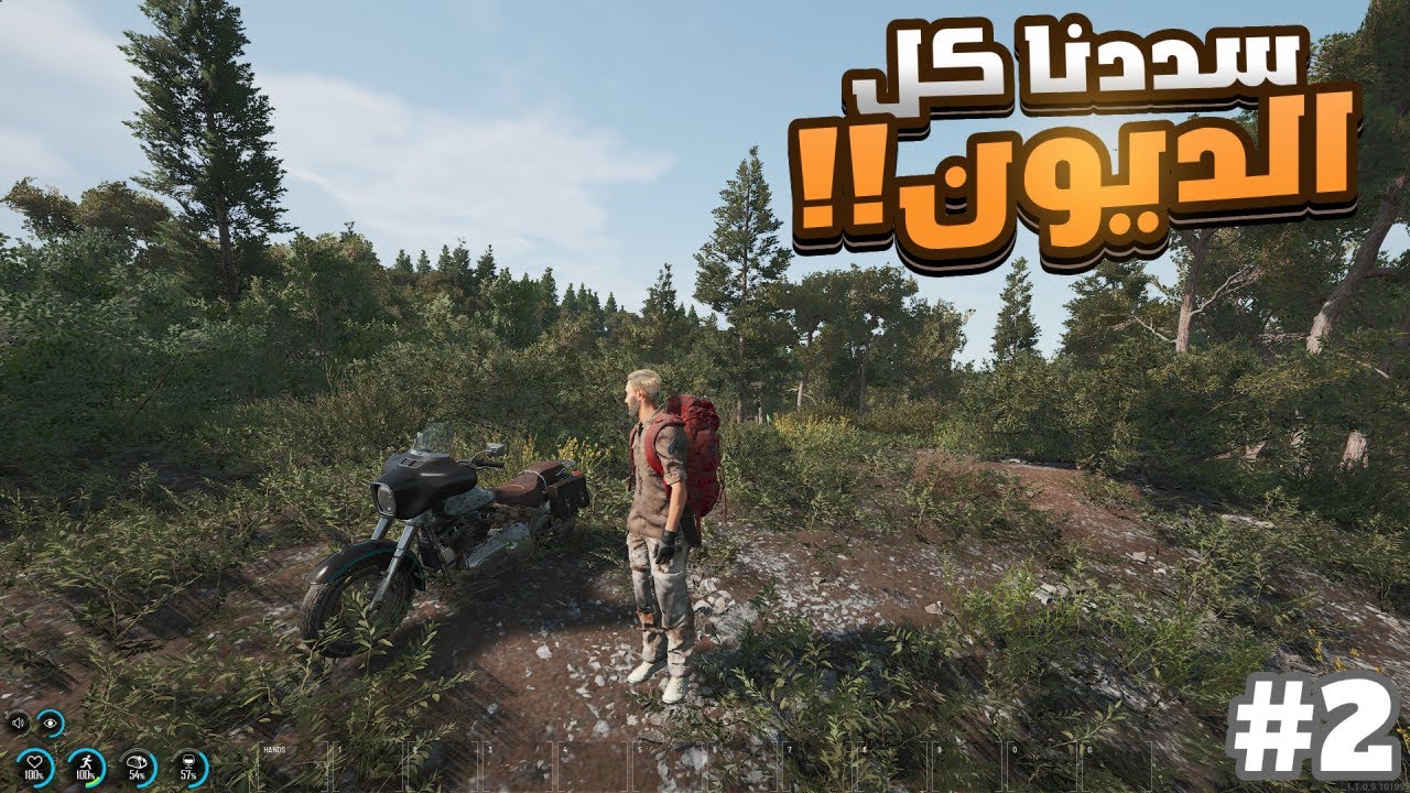 سكام اقوئ لعبة سرفايفل سددنا الديون سولو💥بـ SCUM
