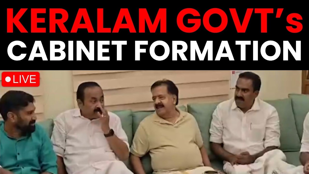 Keralam Cabinet Formation Live: UDF Leaders Finalise Portfolios | Chennithala Likely Home Minister