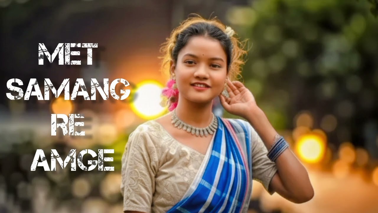 Met Samang Re Amge Ai Santali Song  #song #santalimusic #trendingsong #romanticsong