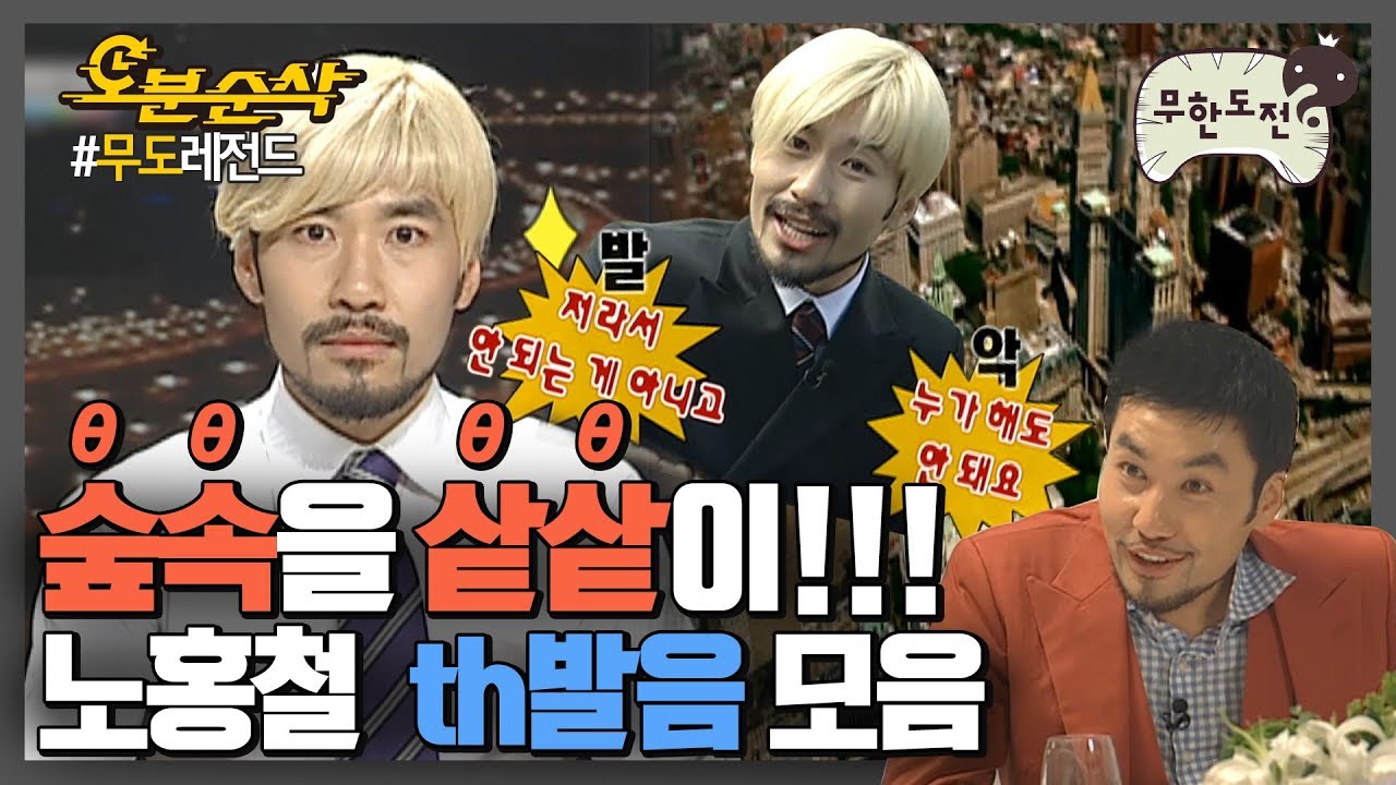 [오분순삭] 