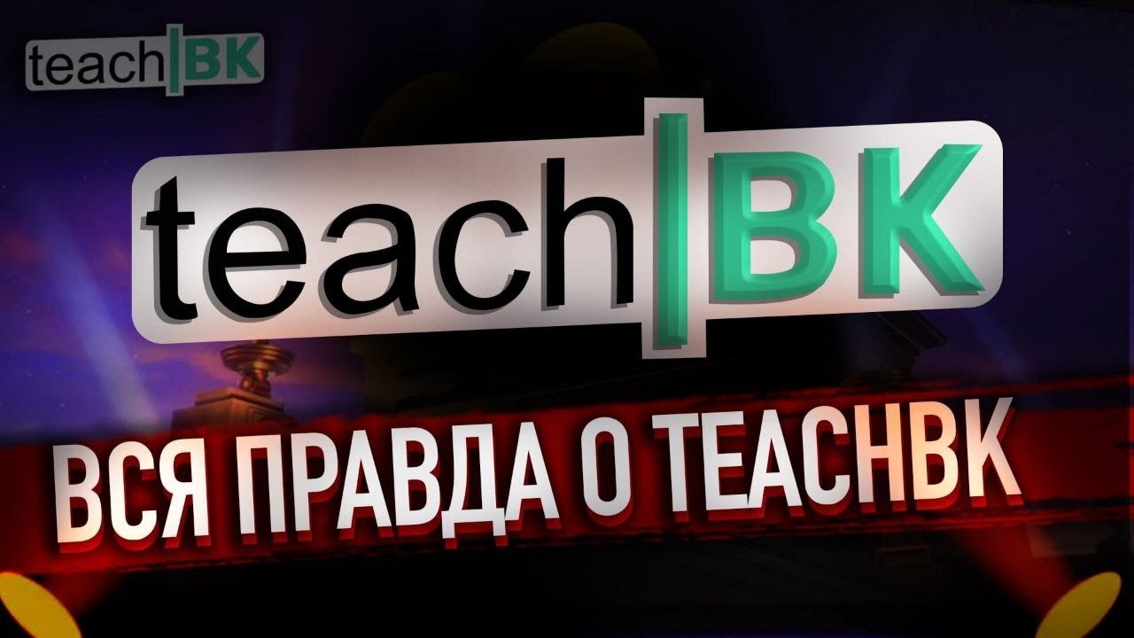 TeachBK кто мы и откуда /Икебана / КТО такая Соколовская /Койоты и их история в США