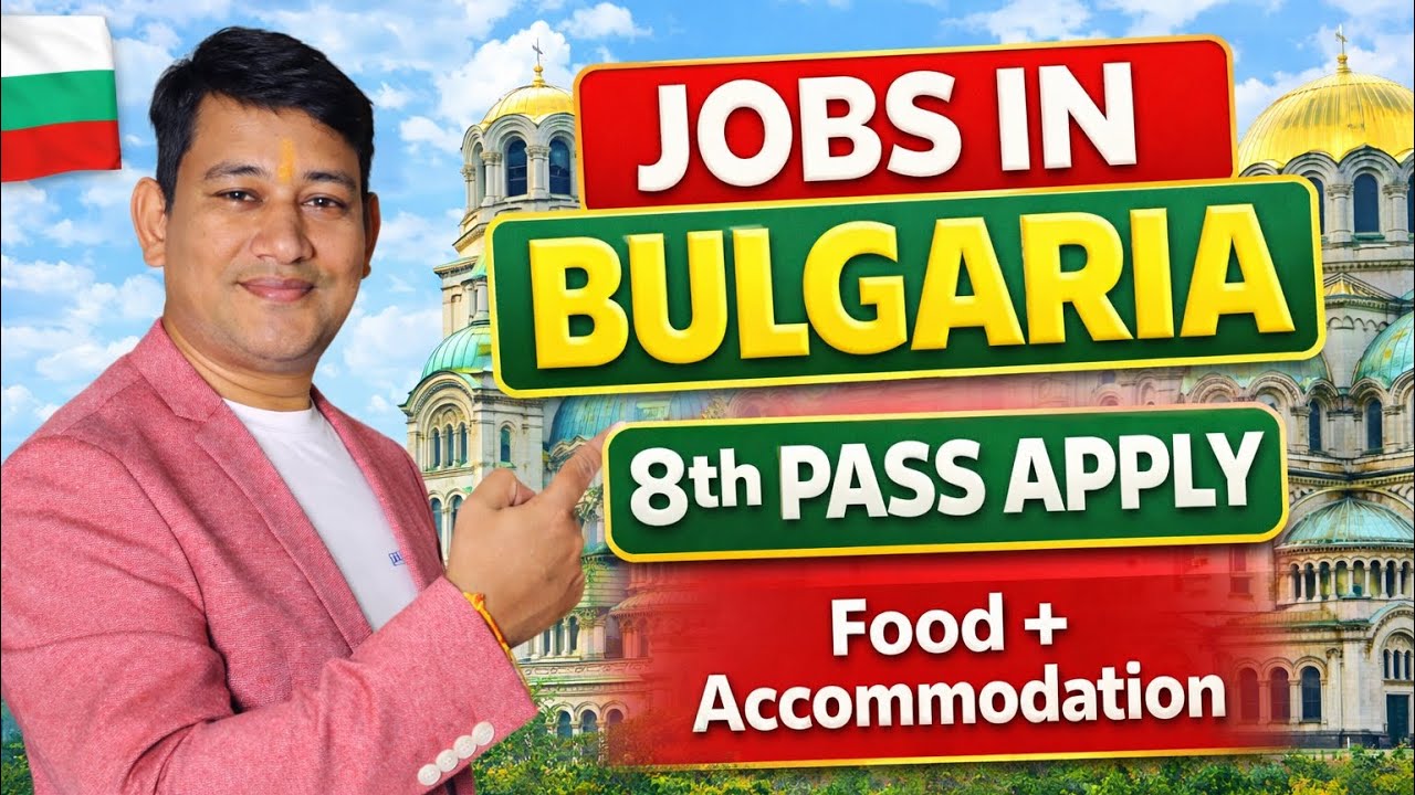 BULGARIA Jobs 2026 🇧🇬 | 8th Pass Can Apply | Free Food + Accommodation | Europe Jobs