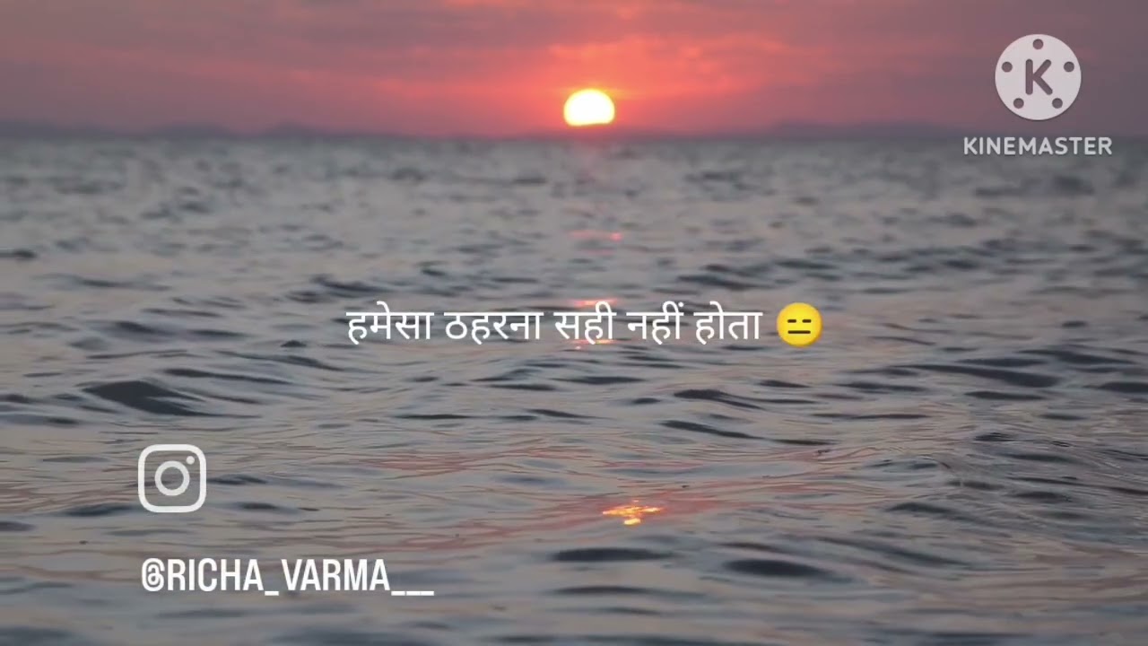Motivational lines by shilpu #inspirationalquotes #motivationallines 