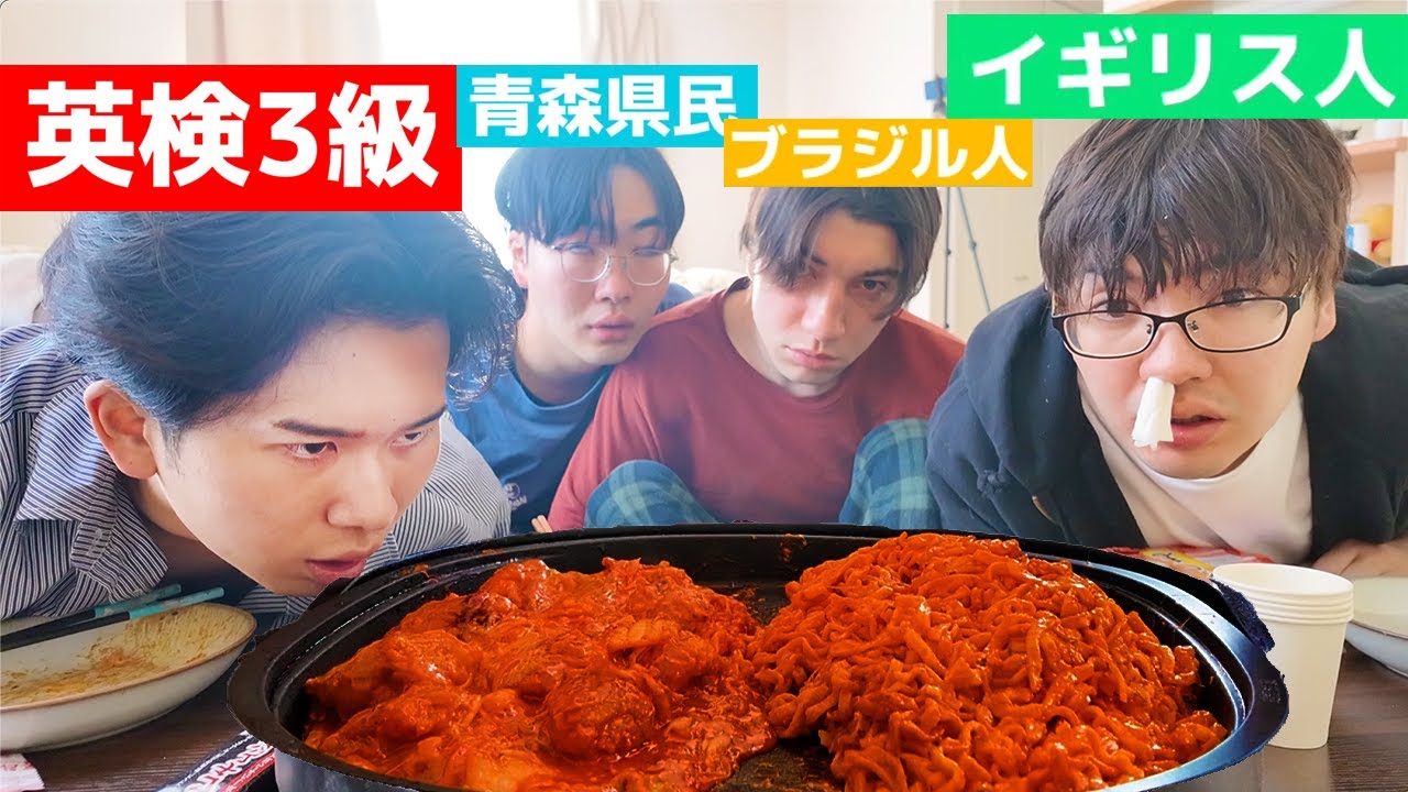 寝起き3秒で激辛の韓国料理を爆食いしてみた