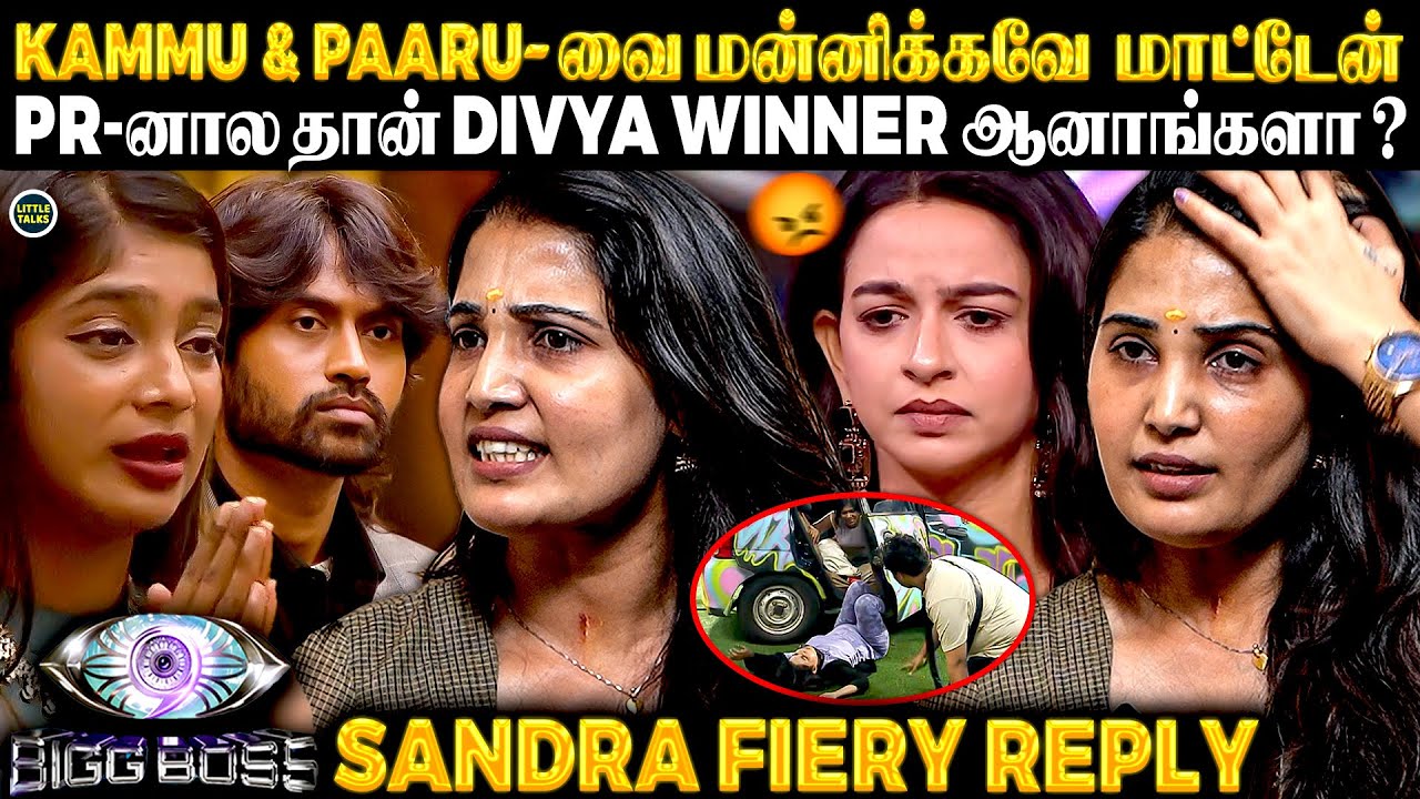 Paaru எனக்கு நல்ல Friend ஆனா 😡நான் நடிக்குறேனு என் முன்னாடியே சொல்லிருக்கணும் | Sandra Fiery Reply