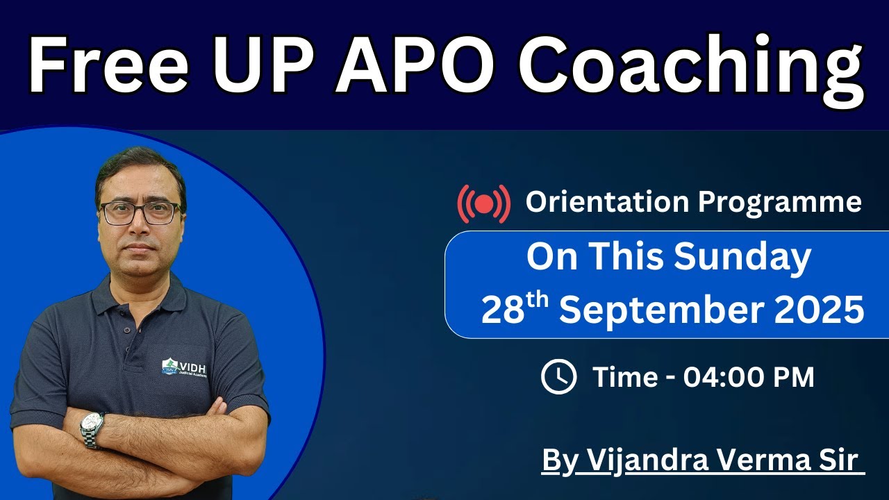 Free UP APO Coaching 2025 | Orientation Programme | Free Judiciary Coaching | #upapo