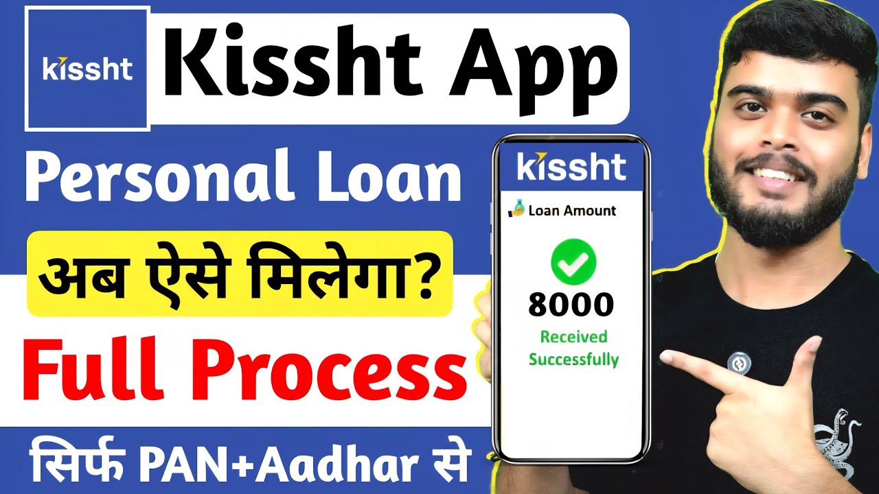 Kissht App Se Loan Kaise Le 2026 | How to Apply Kissht Personal Loan | Kissht Loan App | Kissht