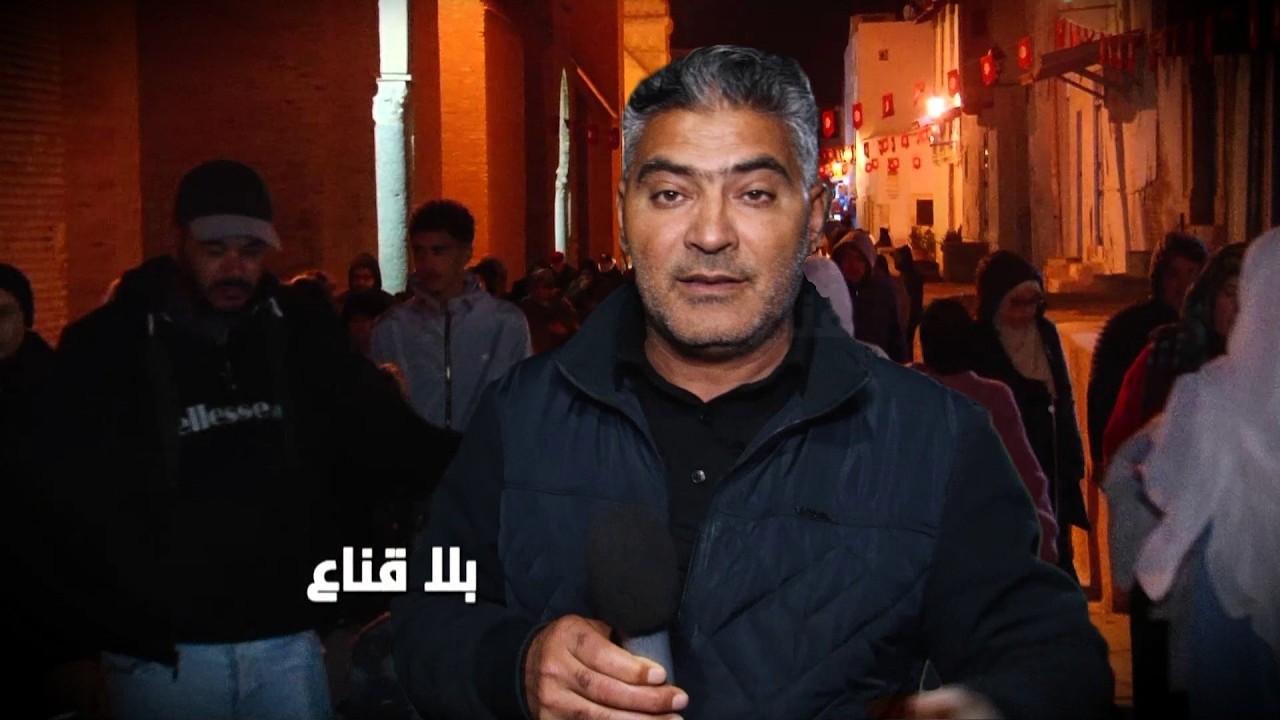 رحلة عبر القارات من أجل ليلة27 بالقيروان..عائلة تحجز تذاكر طيران من امريكا لاحياء ليلة القدر بتونس!!