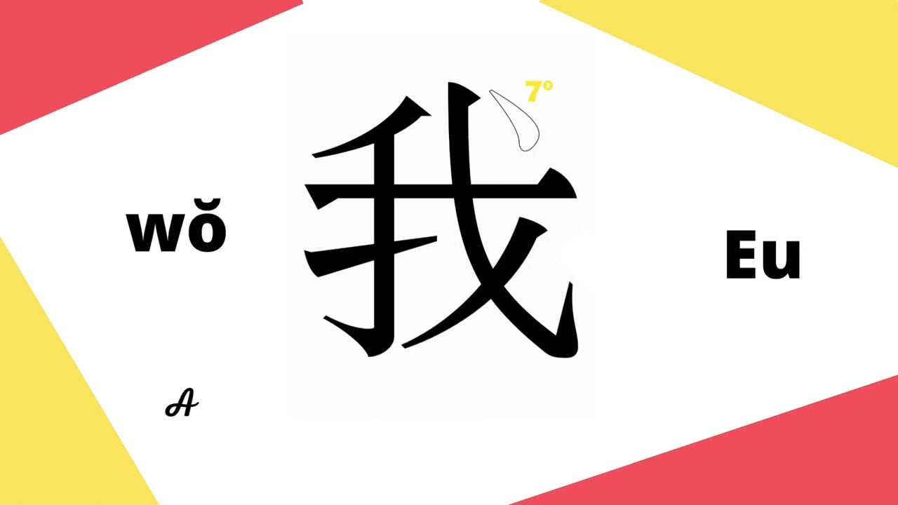 Ideograma-Chin&ecirc;s-Mandarim-A ordem dos  tra&ccedil;os