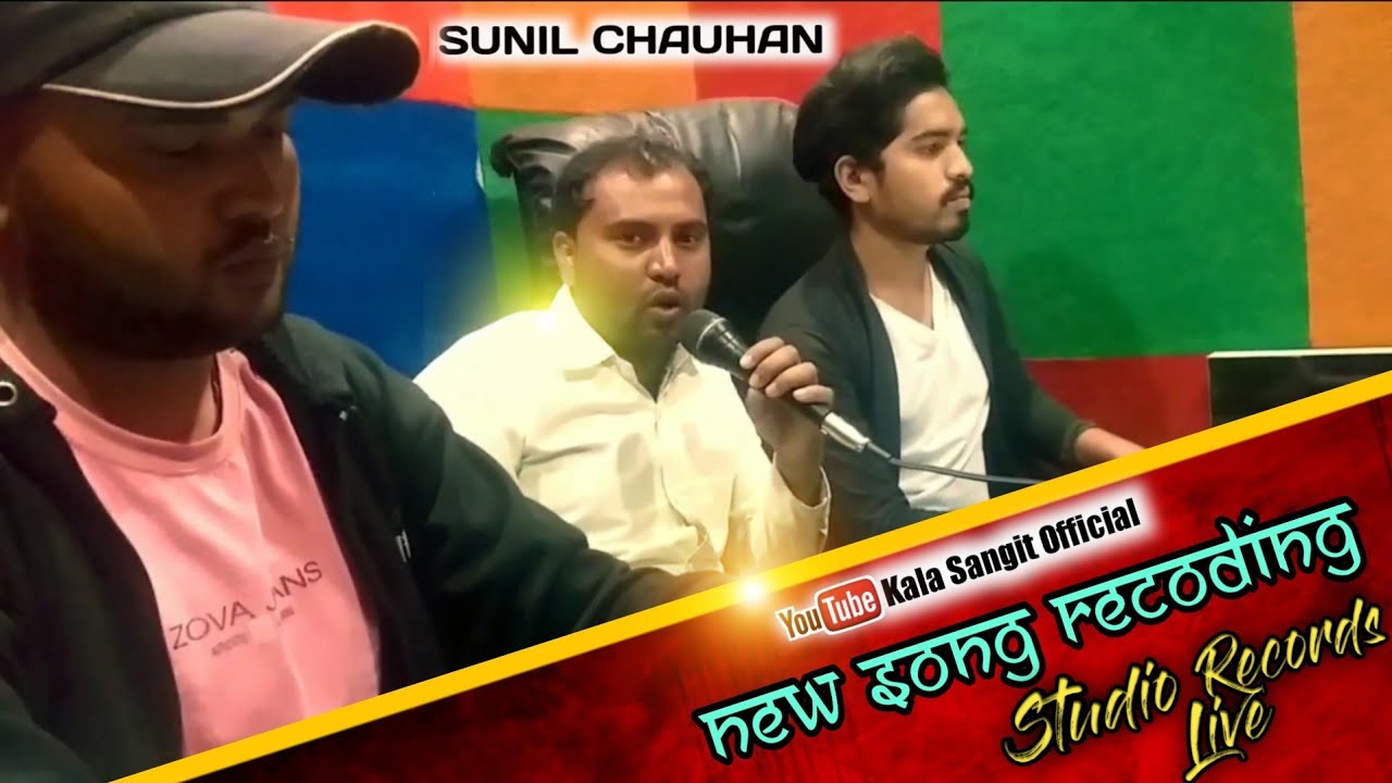 Rohini Recording Studio Sendhwa / Live Records / एकच वादा / Kala Sangit Official