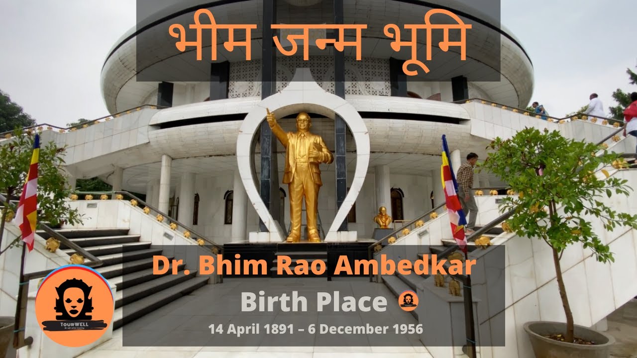 Bhim Janm Bhoomi Mhow | Dr. B.R. Ambedkar Birthplace Indore | Ambedkar Memorial Tour