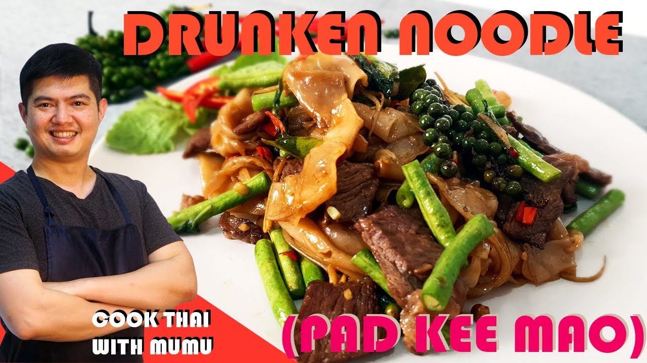 Drunken Noodle (Pad Kee Mao Neua Sen Yai ผัดขี้เมาเนื้อเส้นใหญ่) | Cook Thai with Mumu