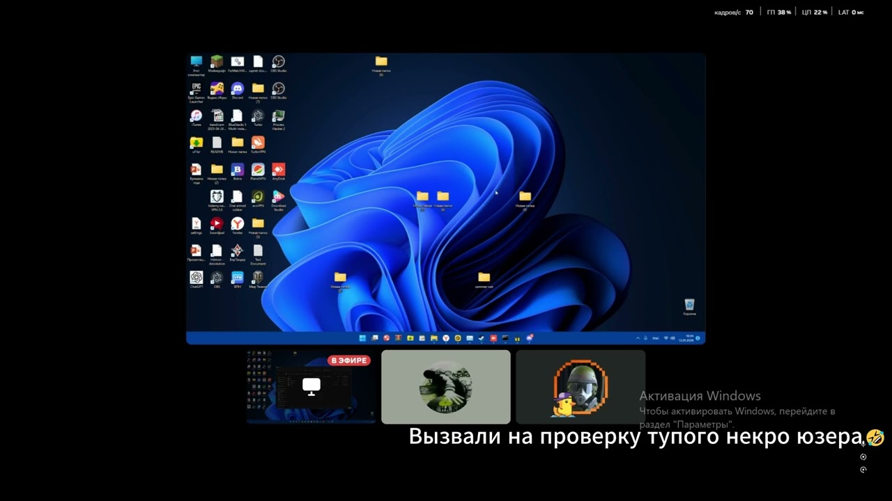 Тупой некро юзер пошел на проверку😂