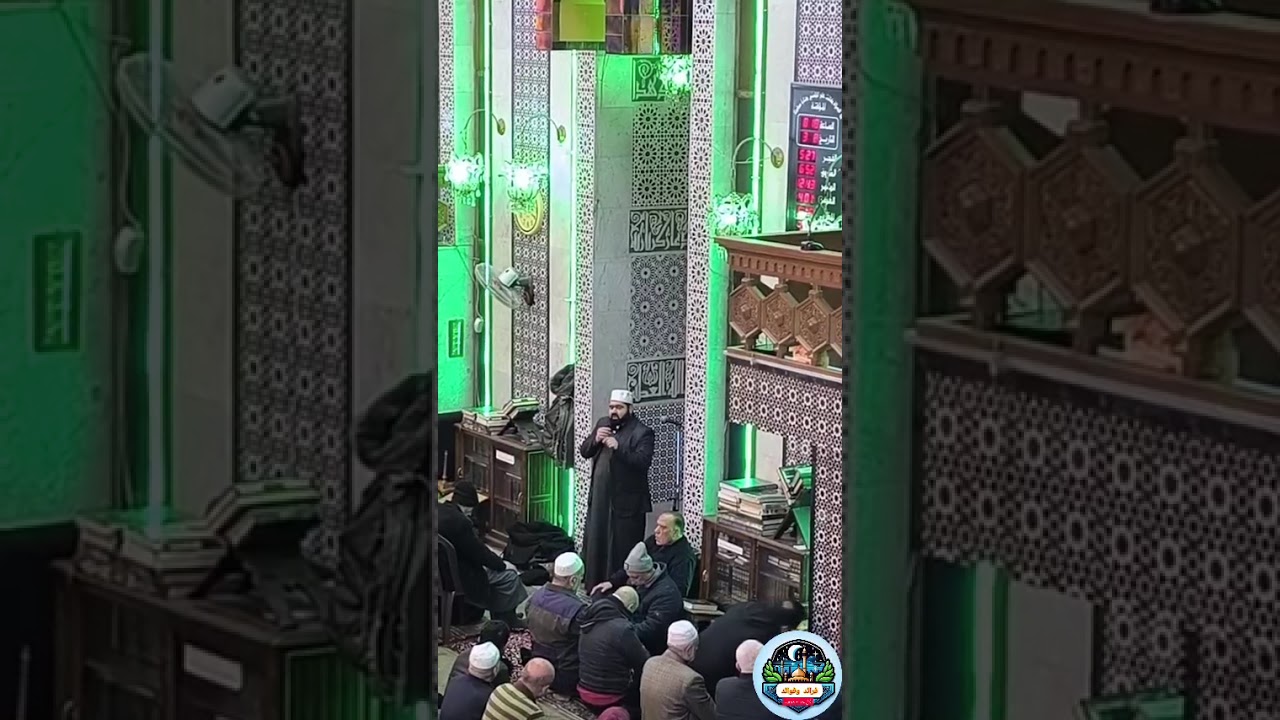 الإلحاح في الدعاء .. الشيخ فاتح فلاحة دروس جامع الرحمن بحلب قبل صلاة التراويح 