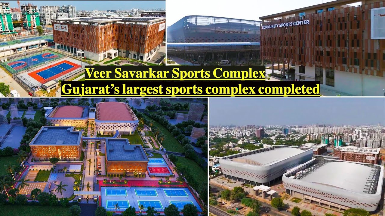 Gujarat’s largest sports complex completed in Ahmedabad  | अहमदाबाद बनेगा खेल राजधानी |
