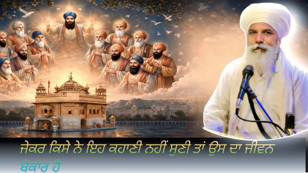 सेवा किसे कहते हैं? जो हर किसी से नहीं होती | गुरु की सच्ची सीख 🙏
