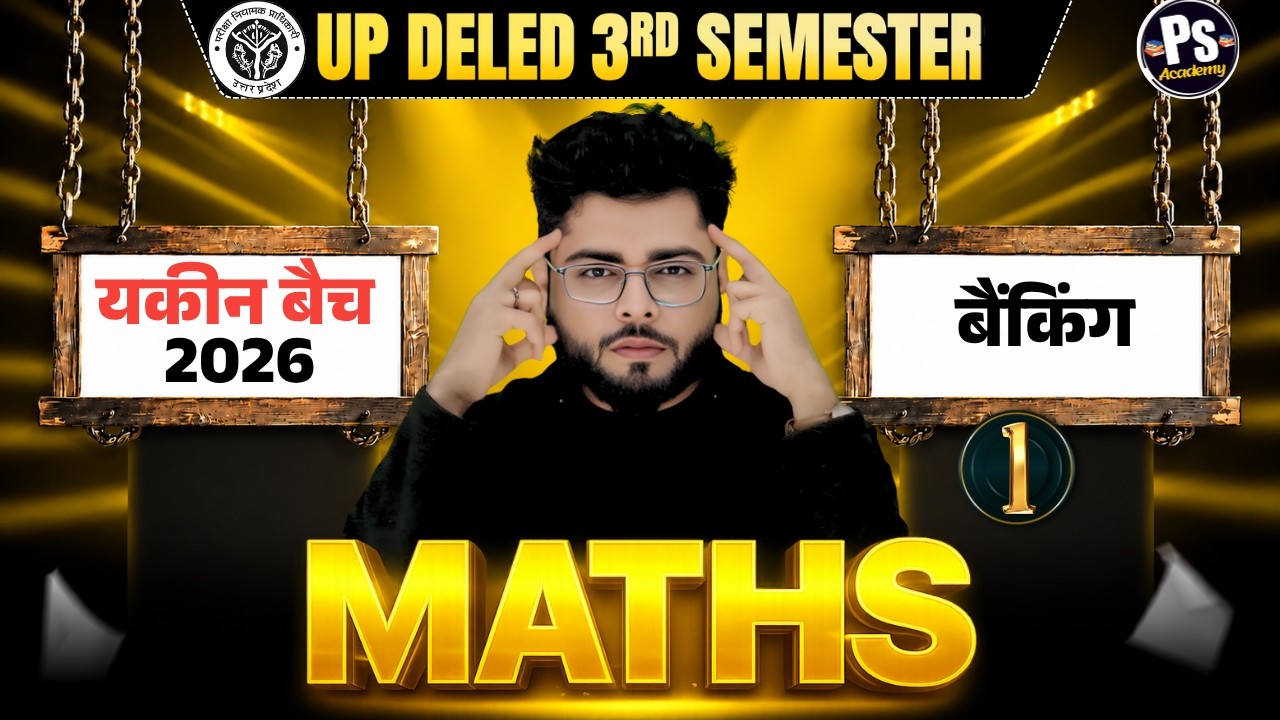 UP DELED 3rd Semester Maths Class -14 नई शुरुवात🔥| Deled 3rd Semester Maths Classes | Shubham Pathak