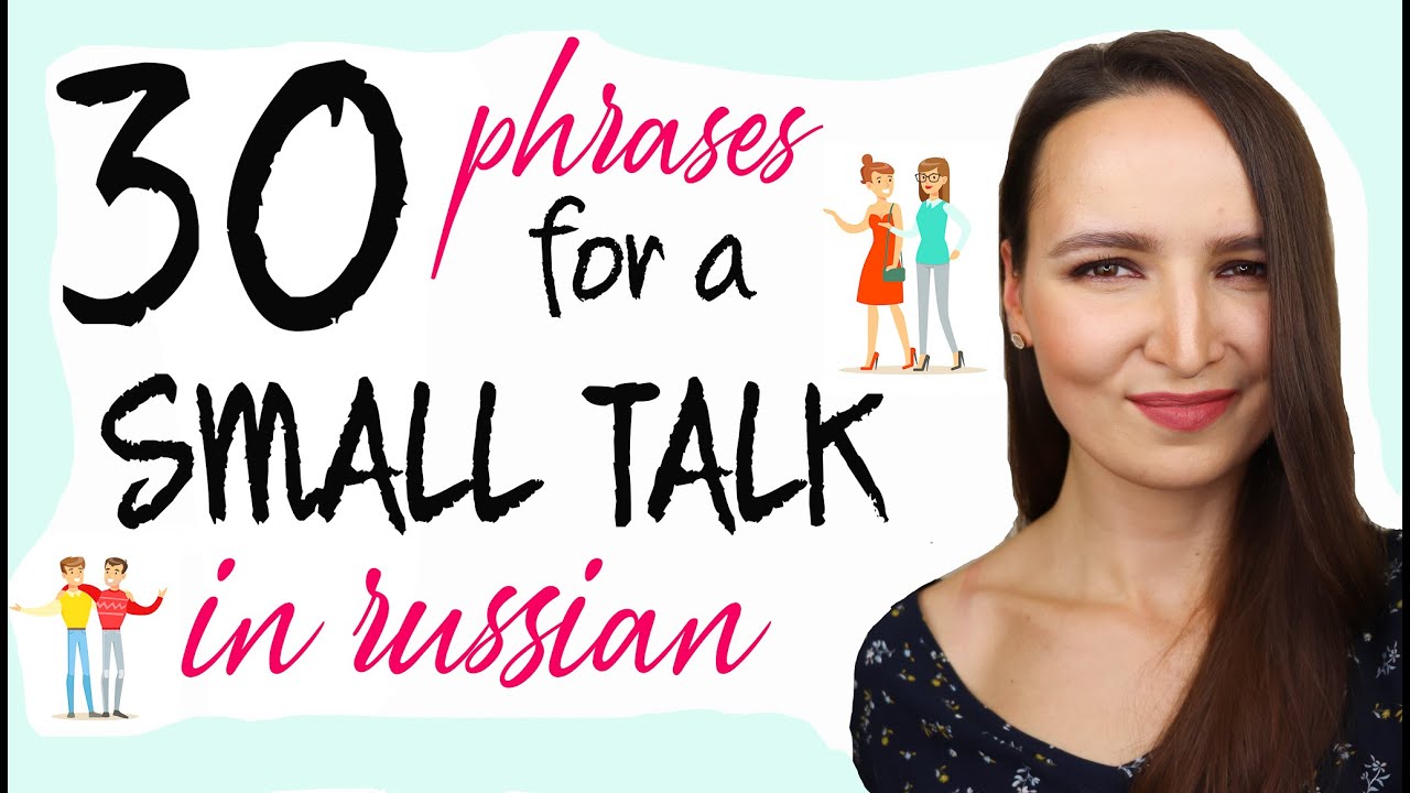 88. 30 phrases for a small talk in Russian